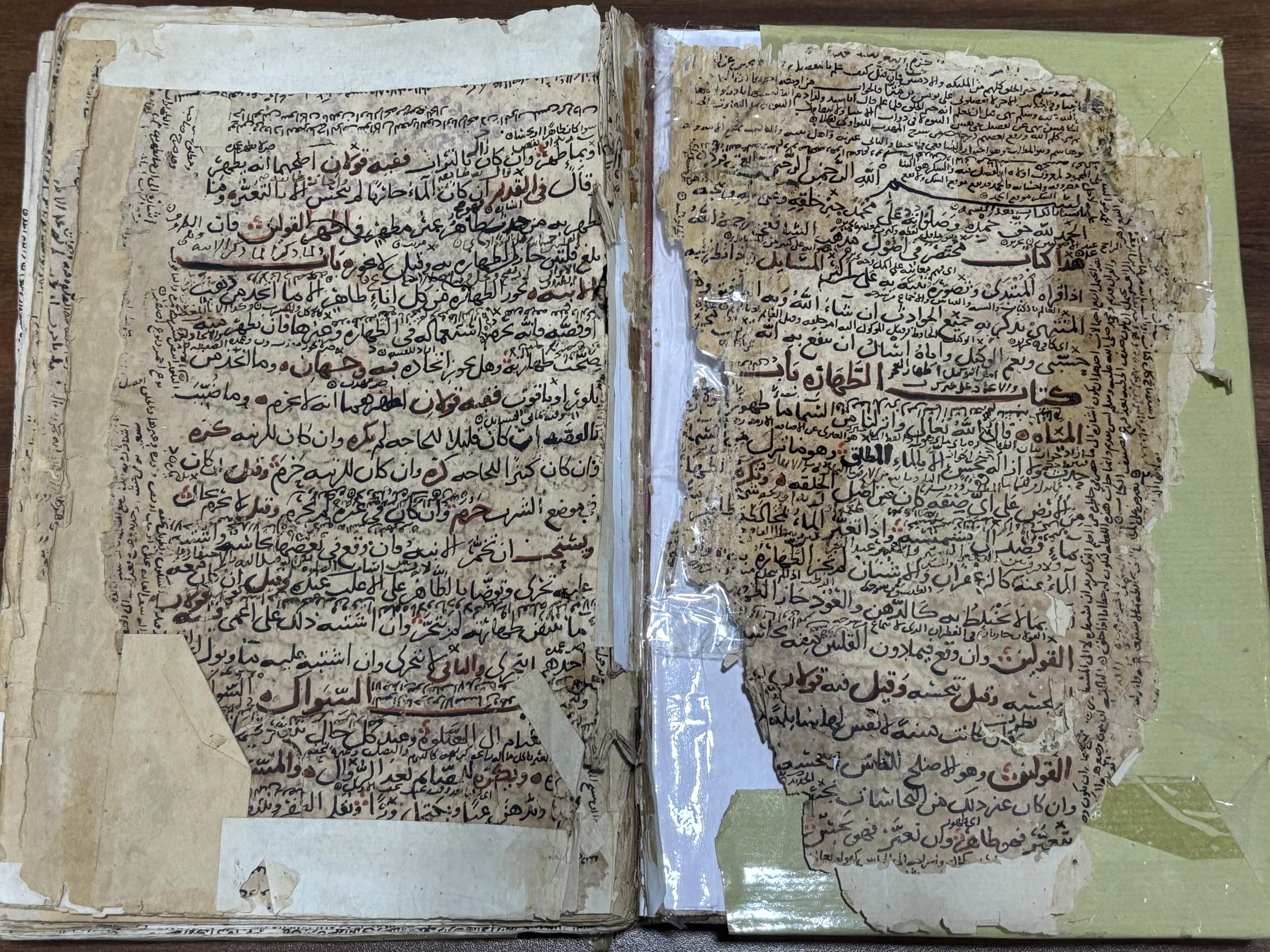 Thanbīh image 1